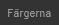 Frgerna